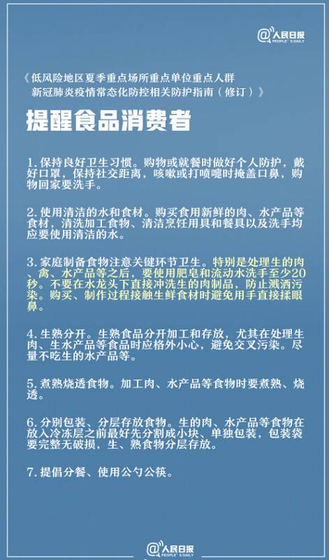 中國冷凍食品頻繁檢出新冠病毒，新加坡也進口了