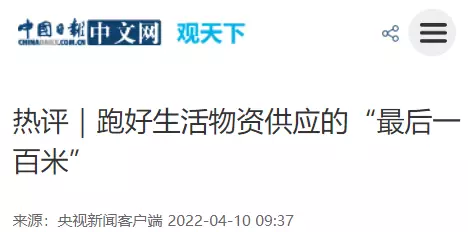 李显龙总理发声，挺中国防疫！上海的新加坡人晒冰箱，这些岛上阿姨曾囤出一个超市