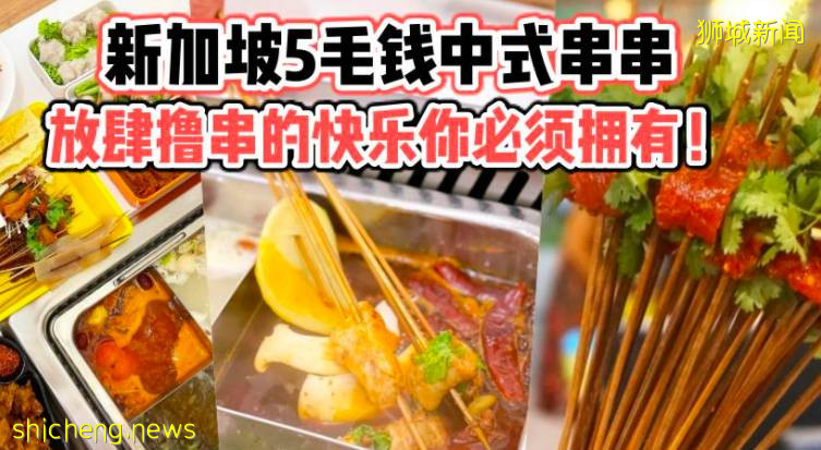 坡岛9月活动速递！冰激凌博物馆！Epigram快闪书店！美食节回归，​一起尝遍本地美食