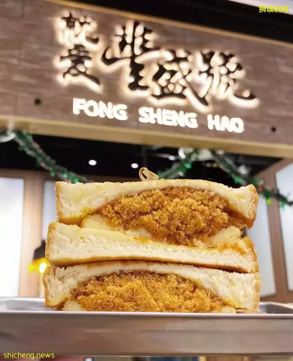 台北超有名早餐店丰盛号开到Jewel啦！美食美景，玩转机场记得来吃