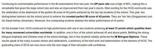 新加坡最受欢迎的国际学校大盘点！快来赶上2021年入学的快班车