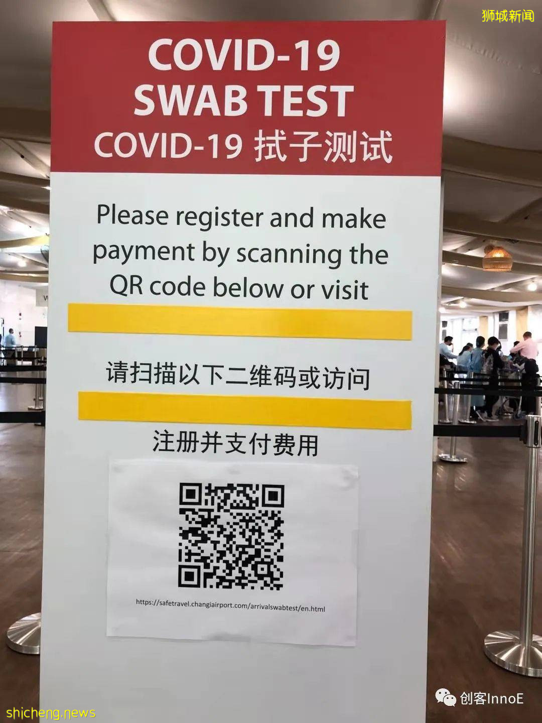 干货必看！疫情期间从中国往返新加坡的个人经历