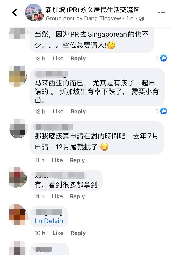 刷屏！最近，新加坡一大波人PR批了，他们都是什么条件