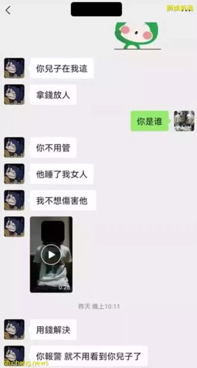 新加坡漂亮女生被盯上：“你的照片出现在色情群组！”