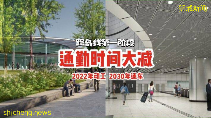 跨岛地铁线航空园站🚇2022年第一季度动工、2030年通车！通勤时间狂减至70分钟