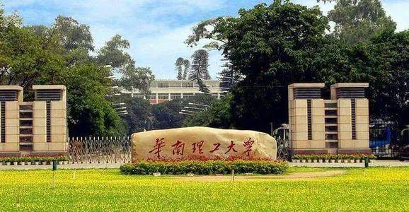 中新两国达成新协议，NTU学生今后可赴广州重庆实习