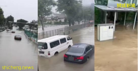 今天，新加坡被大暴雨淹沒了!