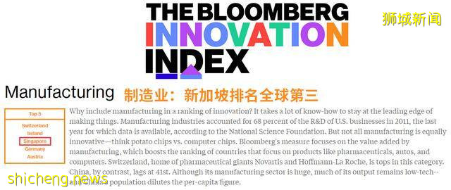 亚洲小岛国新加坡，凭何制造业世界第三？因为80%的人都去读技校 