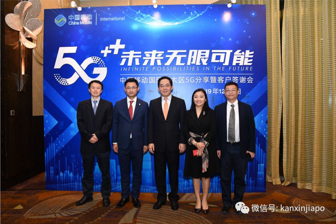 5G+蓝图全面展开，中国移动在新加坡又有大动作