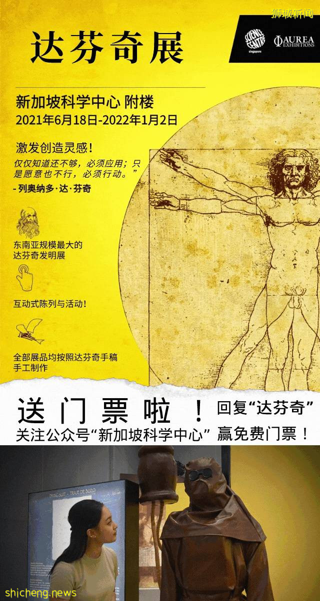 【下周活动】苹果学生价、哈根达斯大折扣、达芬奇展门票免费送