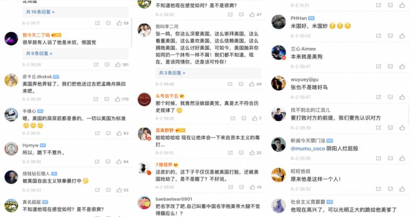 哈哈！TikTok在美国最终的解决方式，竟然是“忘记了” 