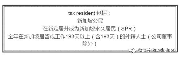 “在新加坡工作被公司坑！”月薪$1600，到底需不需要报税