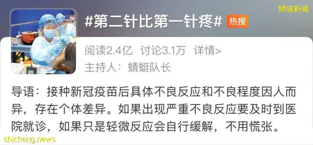 科興在新加坡瘋狂受歡迎，診所外排隊十幾米！供不應求！實拍堂食第一天，人突然多了