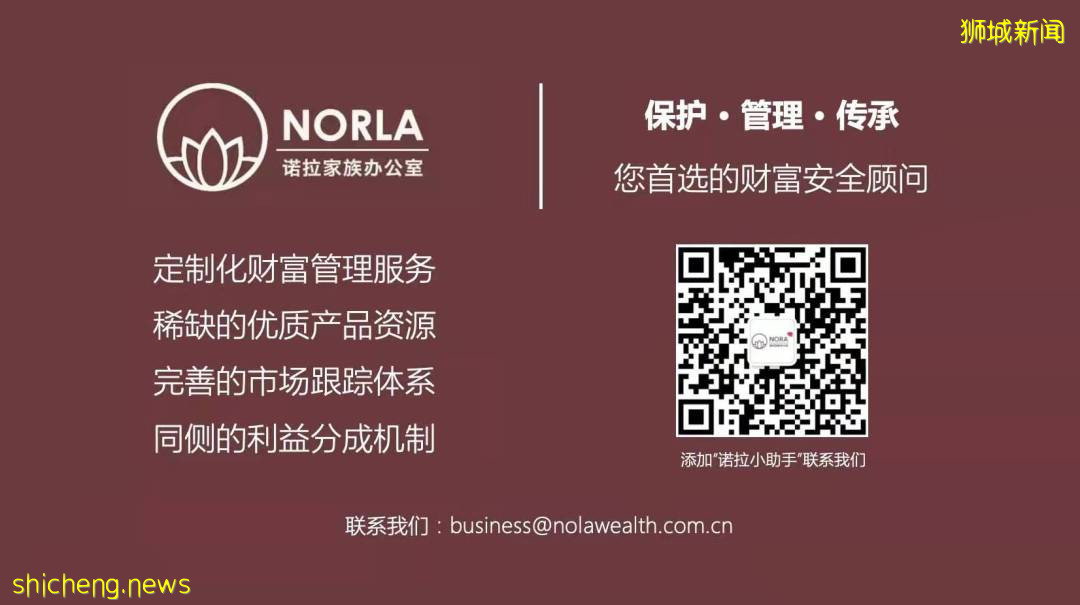 在新加坡设立你的家族家办：一个最佳的移民方案