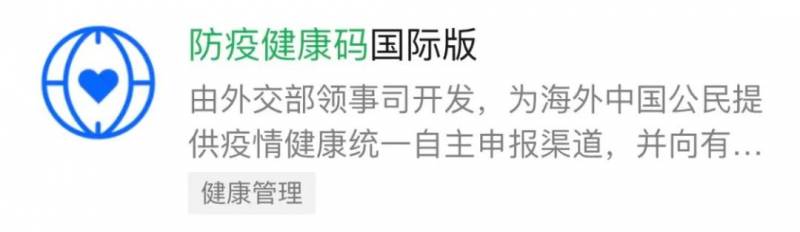 重磅！中国驻新大使馆：11月8日起，从新加坡飞中国需双阴证明！48小时内检测