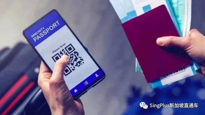新加坡回中国或可免隔离？！一文读懂“中国疫苗护照”