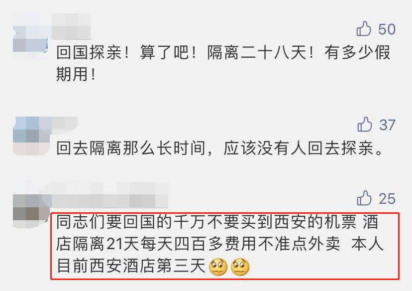 新加坡往返北京机票开售啦！飞中国12大城市航班详情公布、回家更近一步