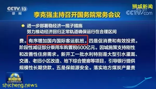 6月国际航班增多？新加坡回国最新航班整理+隔离政策汇总