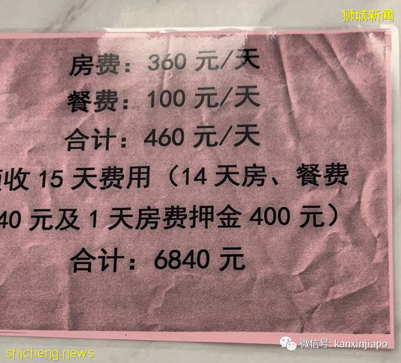 中国使馆提醒：这些最新赴华措施须注意！附中国隔离城市费用汇总