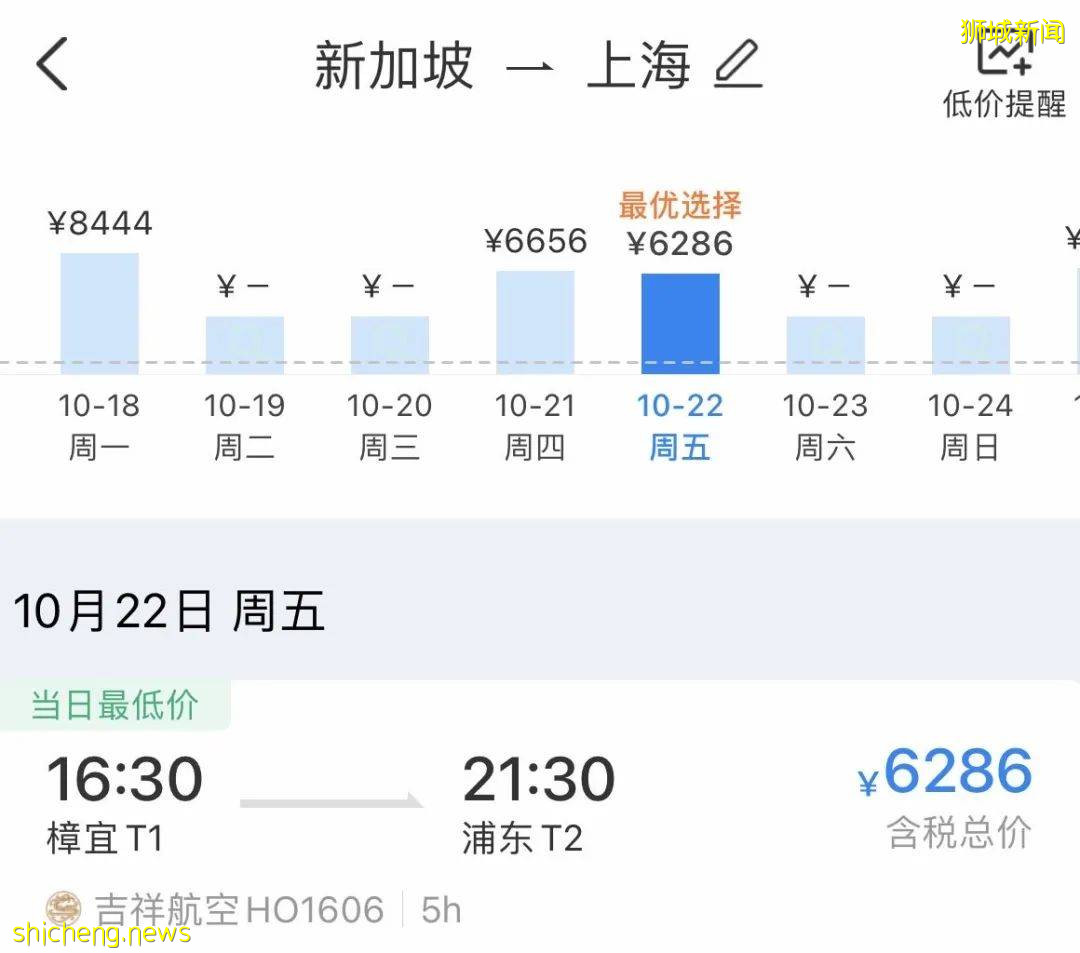 中国大使馆发布最新旅行提醒