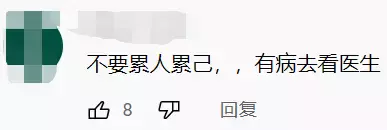 “我在大巴窑看到了有人闹跳楼，警察和民防部队出动，铺安全气囊！”