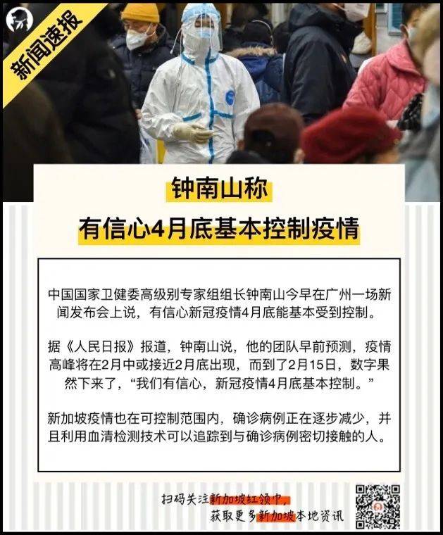 教你如何“防病毒”旅行，让在坡国的你2020假期不会流失