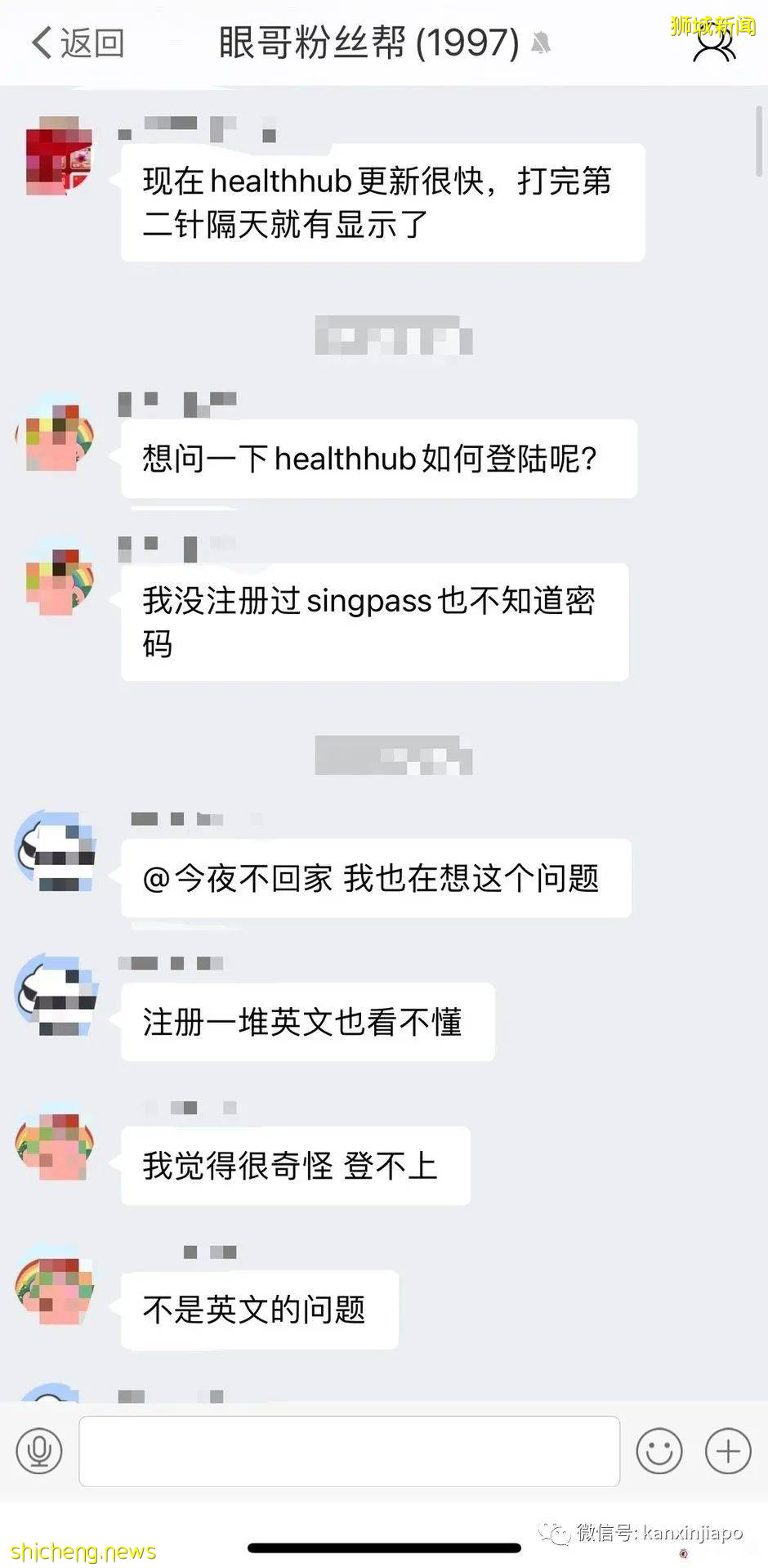 “网上申请Singpass收不到密码信，我去CC申请，当天就拿到疫苗证明”