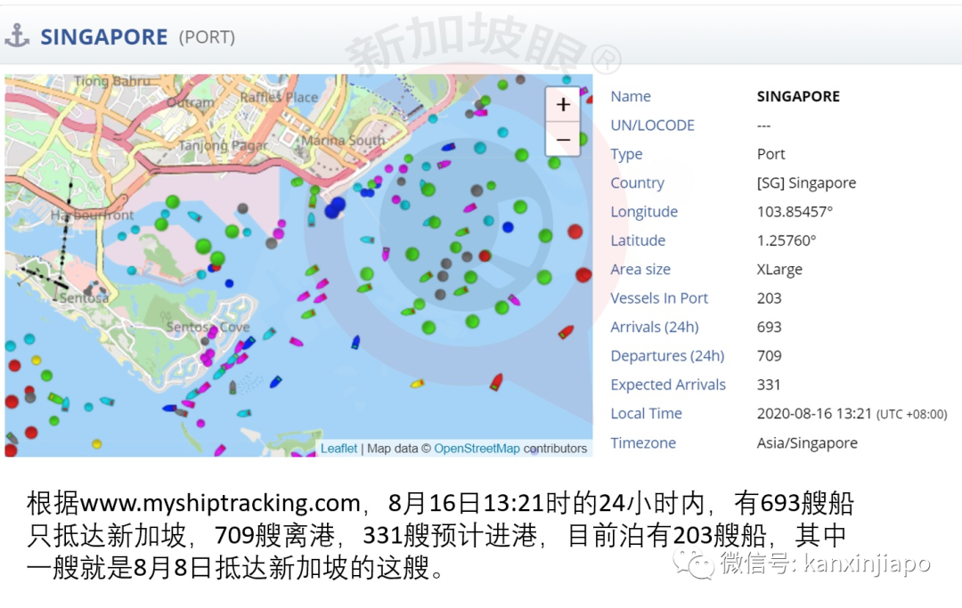 从印度抵达新加坡的船只，检测出15人感染新冠