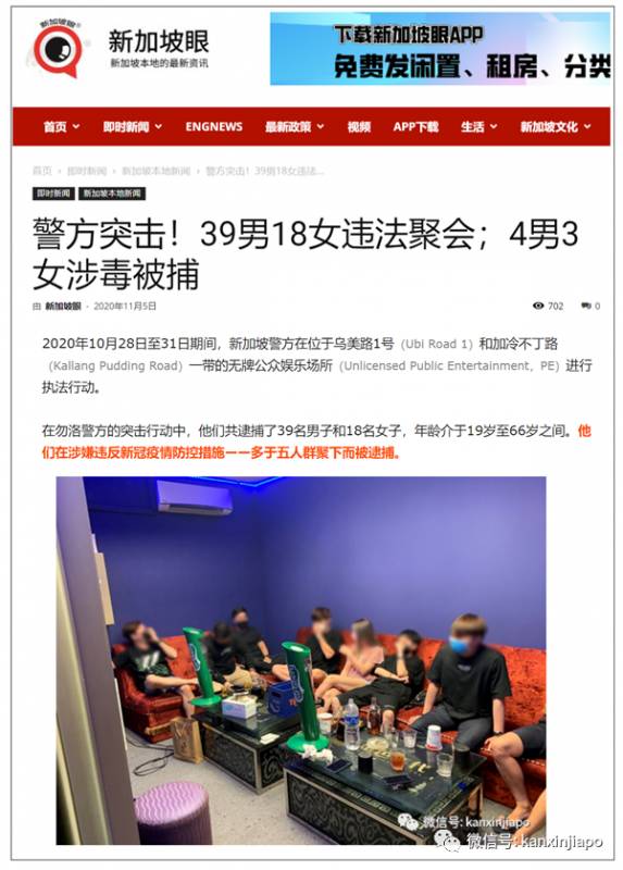 “解封第三阶段”条件达成1/3！大众都可以检测病毒了