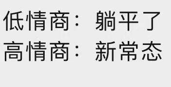 张文宏：新冠致死率已接近流感！新加坡疫情也马上常态化！回国免隔离还有希望吗