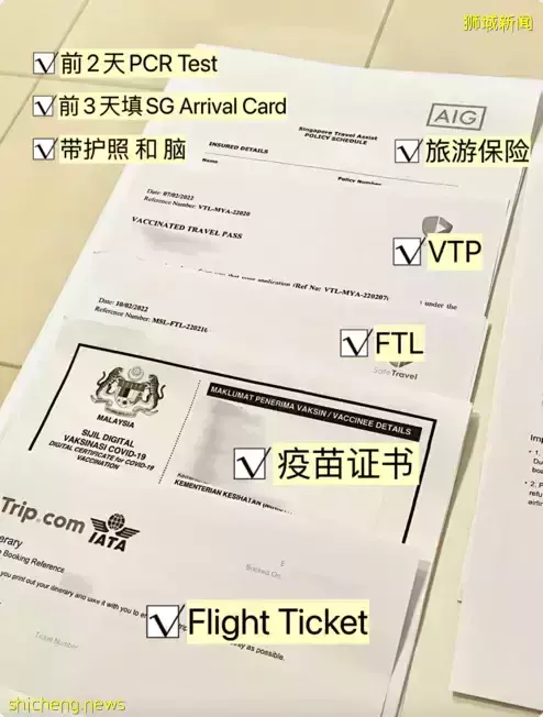 除了VTL外其实还有FTL，吉隆坡直飞新加坡