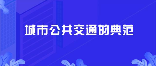 自贸港·他山之石 | 新加坡建设自贸港的4点经验3个启示