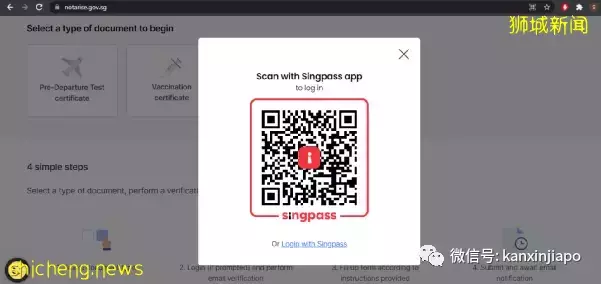 在新加坡接种的冠病疫苗，接种证书怎么弄呢？附详细攻略