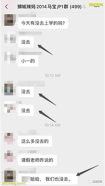 新加坡校园爆发疫情！中国妈妈：“以前的新加坡多好啊，现在......”