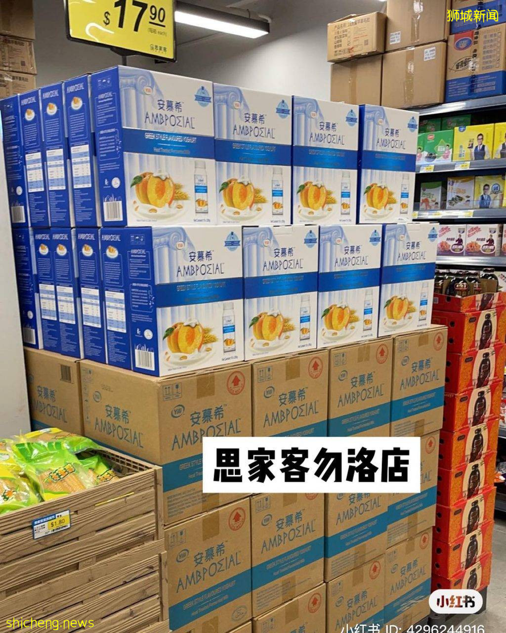 新加坡最火的中国超市【思家客】，乌节路新店本月即将开业 