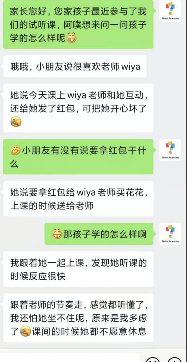 热议！新加坡GEP：人造的天才到底是不是天才