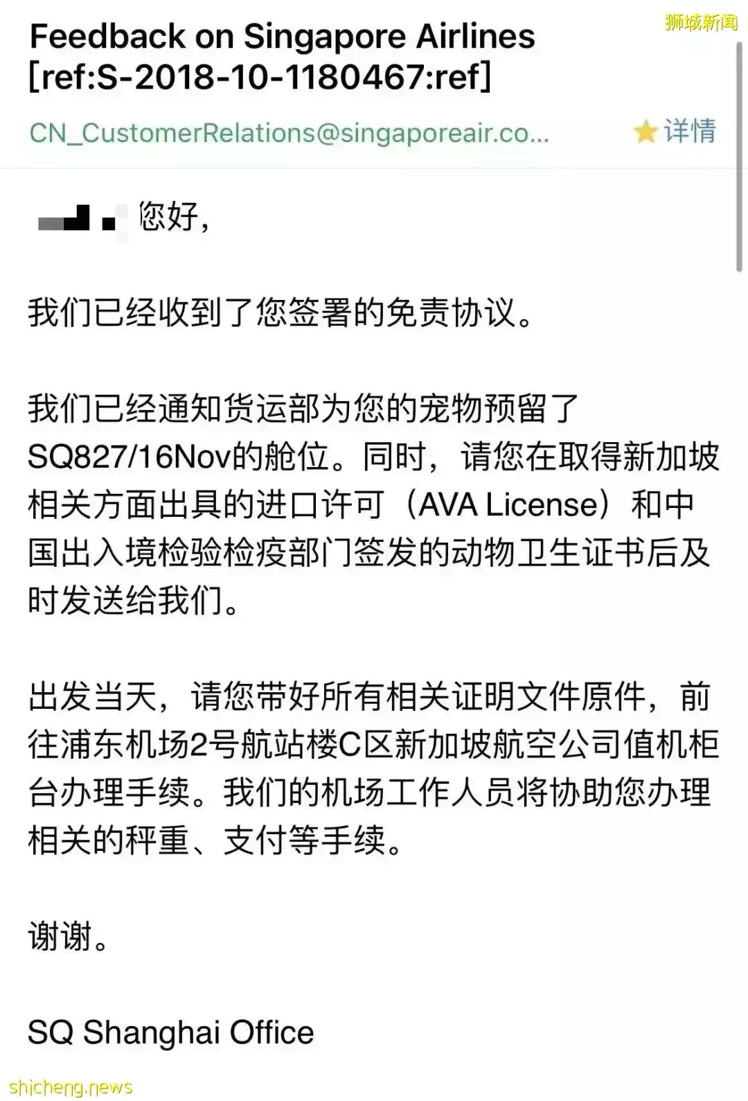 耗时6个月，隔离30天，我的宝贝终于来新加坡跟我团聚了