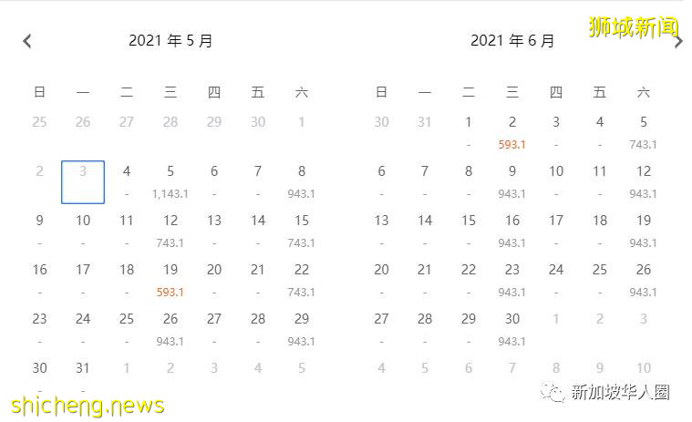 重磅！新加坡回國5月機票價格繼續暴跌！單程低至1910人民幣起