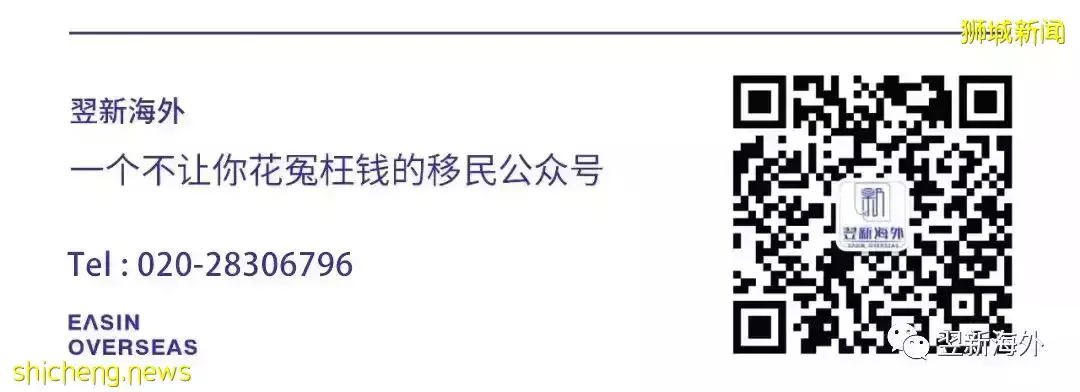 新加坡就医流程全解析，手把手教你如何规划医疗保障