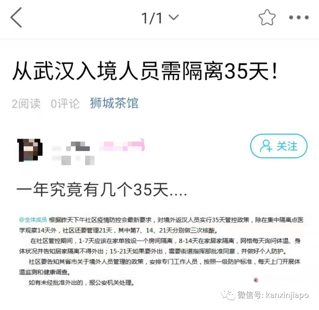 没有最严，只有更严！入境中国隔离再升级，这些地方须一个多月