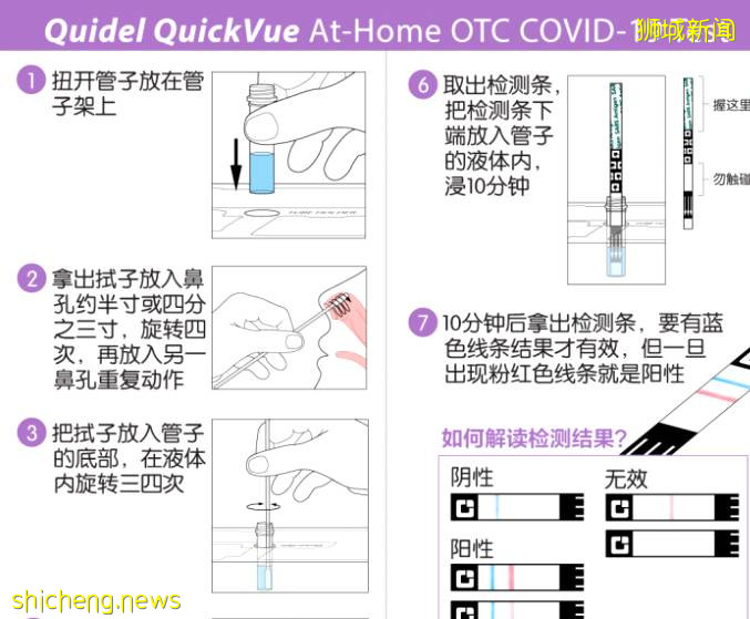 接種已超過14天，該如何申請電子疫苗接種證書