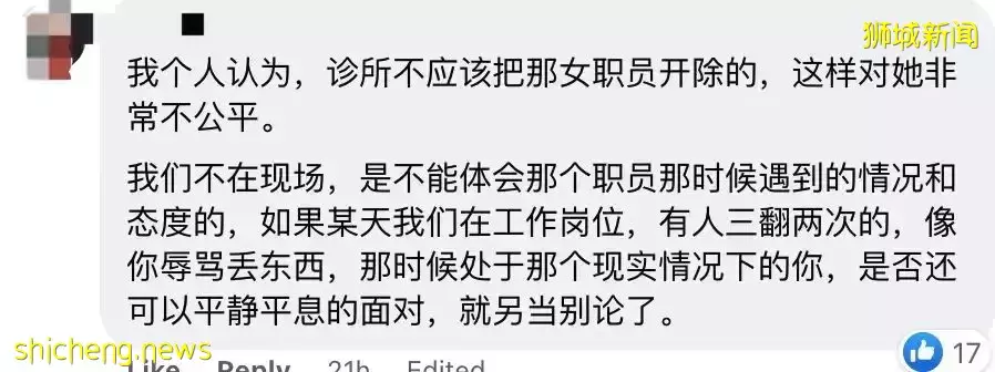 曝光！新加坡这个诊所员工猛踹婴儿车，飞出2米！网友竟力挺