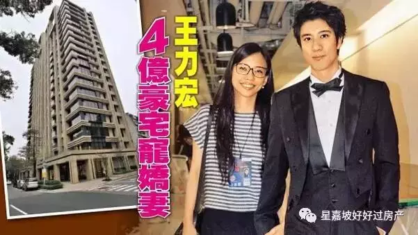 王力宏离婚，4亿吾疆豪宅长啥样？在新加坡能买个啥