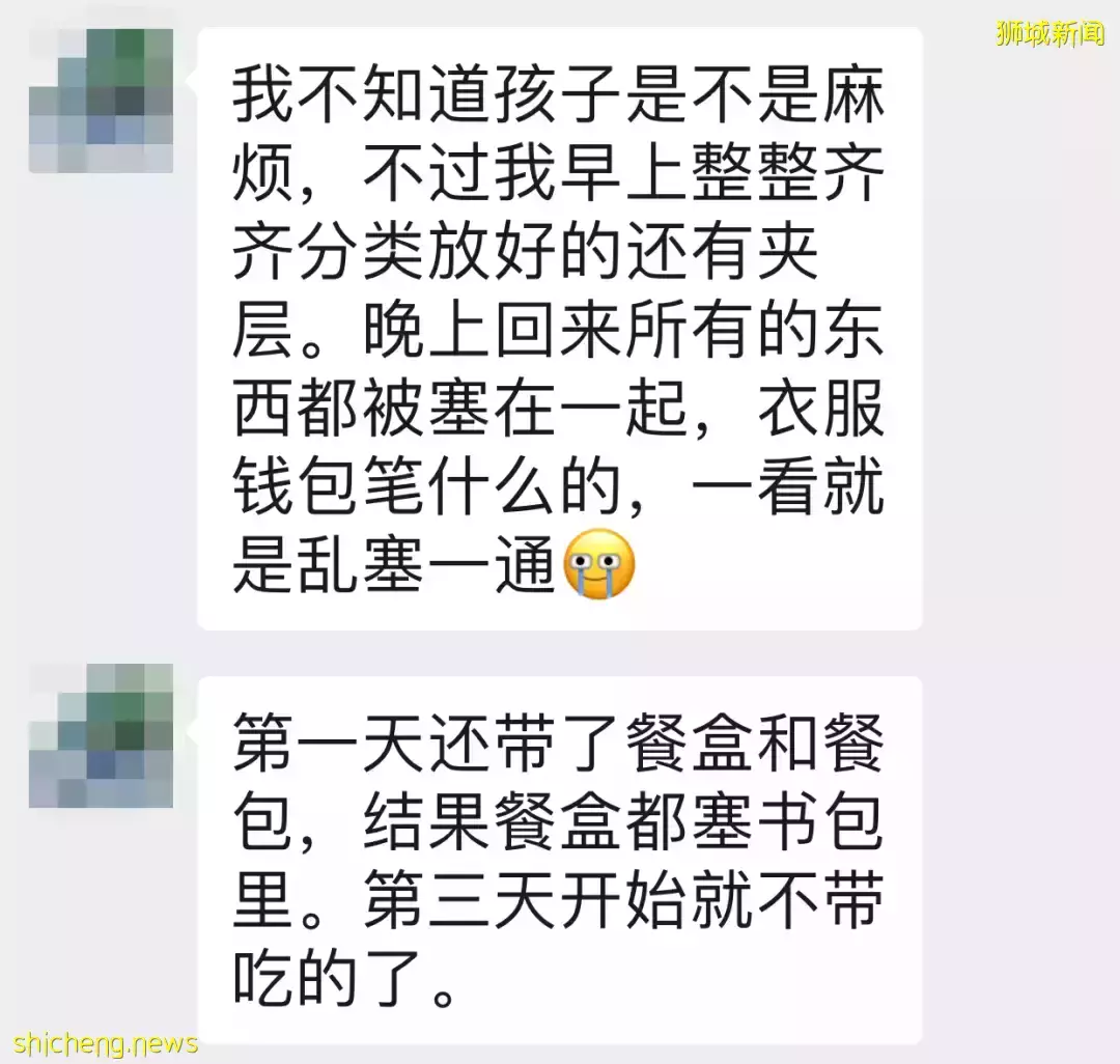 新加坡开学一个月！孩子走丢了，罚站了，校园霸凌了，我真的服了~