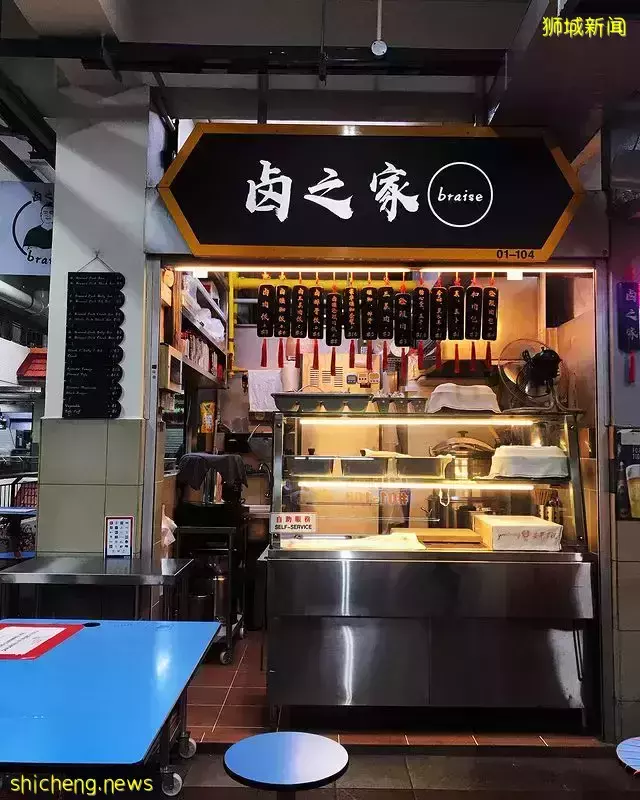 Golden Mile Food Centre“Braise 鹵之家”超好味😋鹵肉色澤鮮亮、搭配豐盛配菜，CP值很高