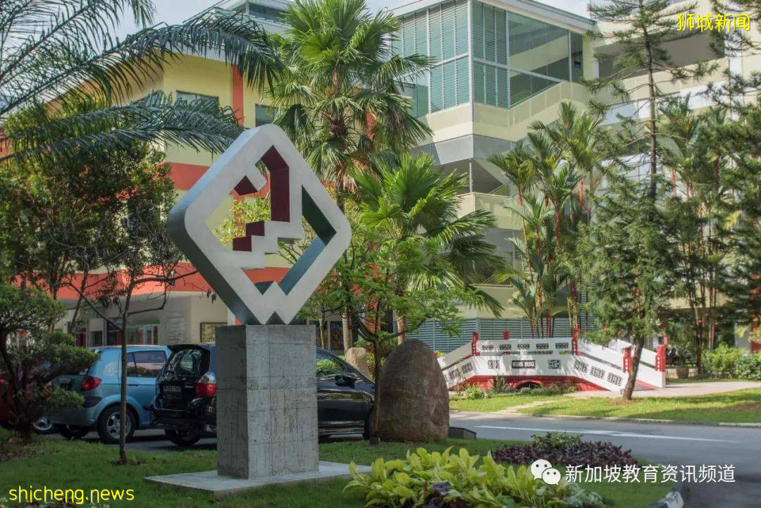 【新加坡探校系列中学篇（18）】文礼中学 Boon Lay Secondary School