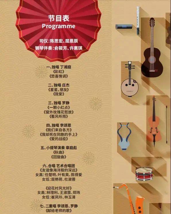 【活動預告】新加坡音樂界泰鬥李煜傳作品專場《88音樂會》即將奏響