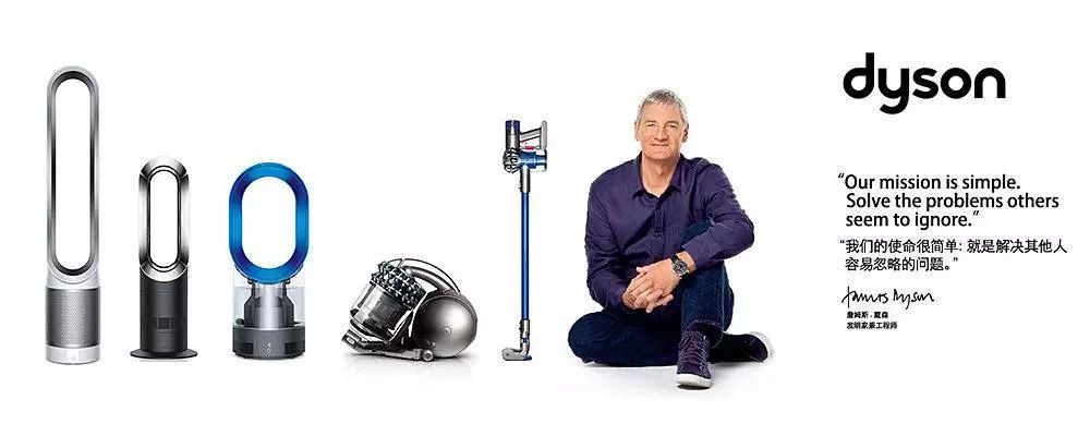 100719 dyson dyson ad.png