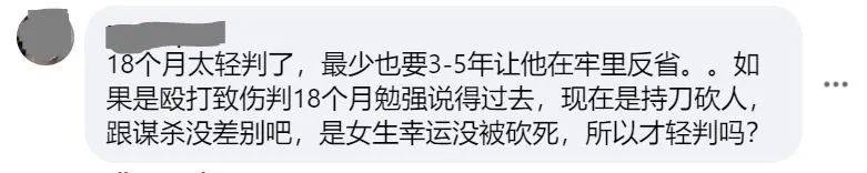 因为说了这句话，她在新加坡被同事砍了7刀