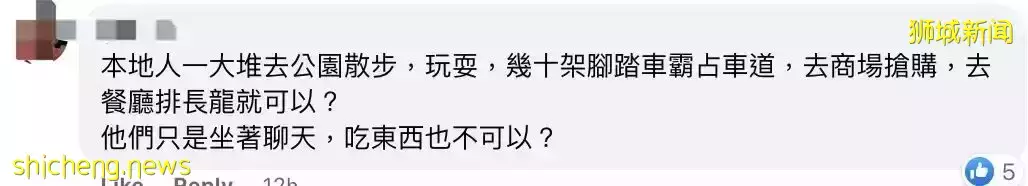 新加坡有人故意感染新冠，因为这些“好处”！芽笼偷开派对、60个女佣聚集